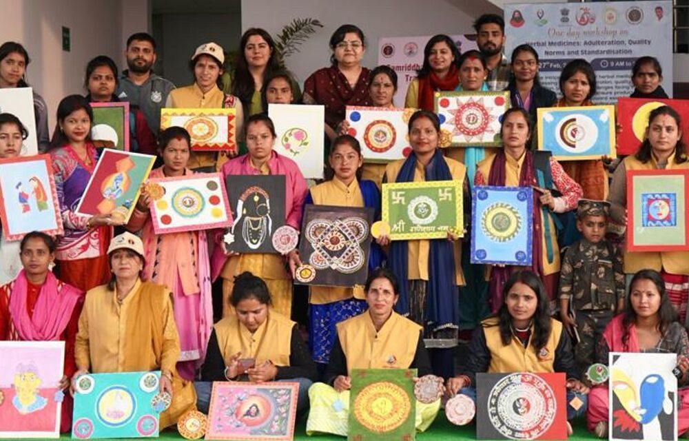 फीचर आर्टिकल:पतंजलि ने इंडियन रूरल आर्ट के माध्यम से स्वरोजगार को बढ़ावा देने का महत्वपूर्ण कदम उठाया: आचार्य बालकृष्ण