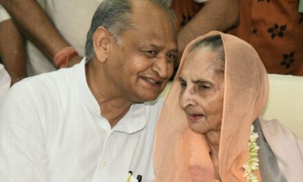 राजस्थान के पूर्व CM अशोक गहलोत की बड़ी बहन का निधन, 93 वर्ष की उम्र में ली आखिरी सांस