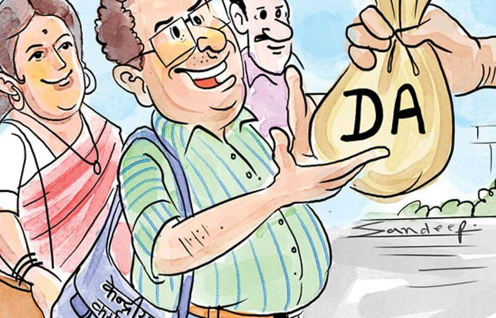 केंद्रीय-कर्मचारियों के DA में आज हो सकती है बढ़ोतरी:4% बढ़ सकता है महंगाई-भत्ता, यहां समझें इससे कितनी बढ़ जाएगी सैलरी