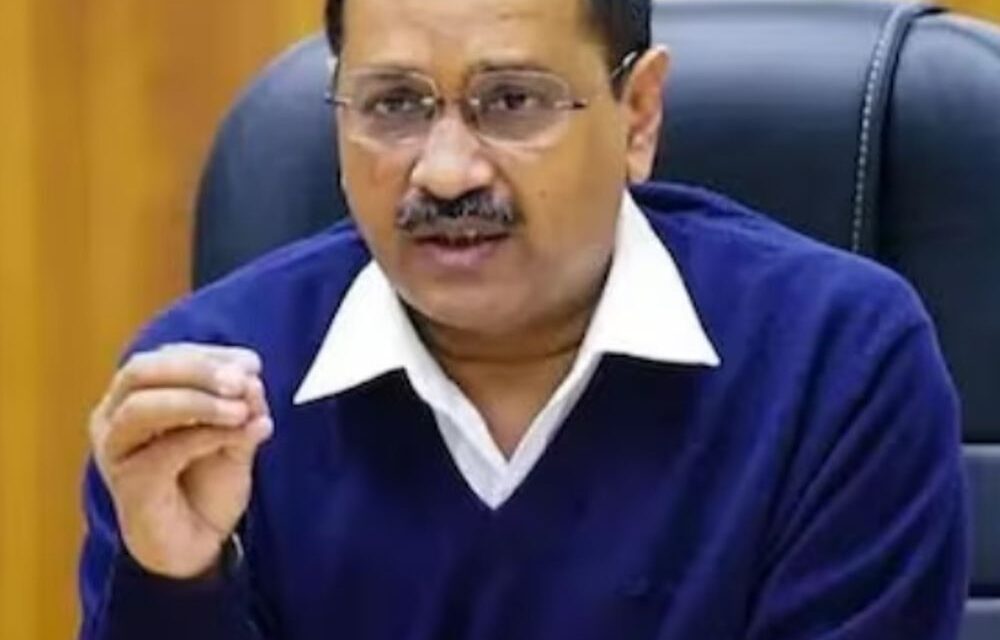 केजरीवाल को कोर्ट का समन:शराब नीति घोटाले में ED ने पूछताछ के लिए 8 बार बुलाया, नहीं आए तो कोर्ट में गुहार लगाई