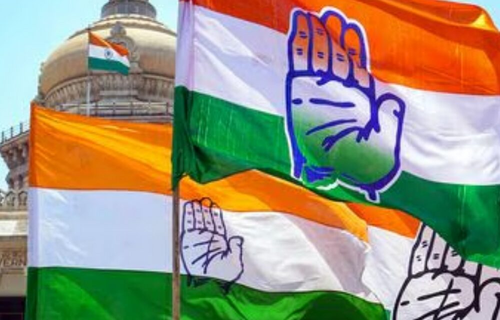 कांग्रेस के बैंक खातों पर IT का एक्शन नहीं रुकेगा:अपीलेट ट्रिब्यूनल ने कार्रवाई पर रोक की मांग वाली याचिका खारिज की; HC जाएगी कांग्रेस