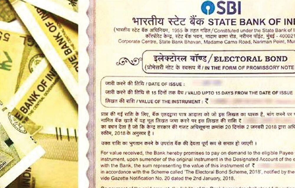 भास्कर ओपिनियन