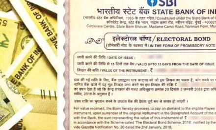 भास्कर ओपिनियन