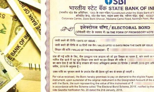 भास्कर ओपिनियन