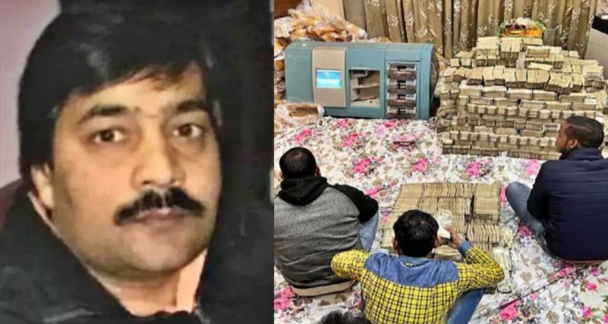 कस्टम मामले में पीयूष जैन दोष मुक्त, इन शर्तों पर कोर्ट ने किया बरी