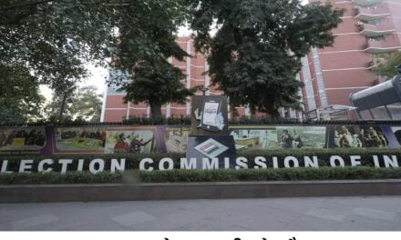 दो EC की नियुक्ति को लेकर बैठक आज:PM की अध्यक्षता में पैनल नाम फाइनल करेगा, EC अरुण गोयल ने रिटायरमेंट से पहले इस्तीफा दिया