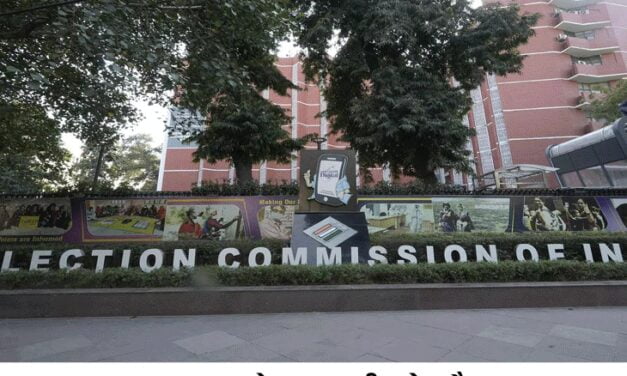 दो EC की नियुक्ति को लेकर बैठक आज:PM की अध्यक्षता में पैनल नाम फाइनल करेगा, EC अरुण गोयल ने रिटायरमेंट से पहले इस्तीफा दिया