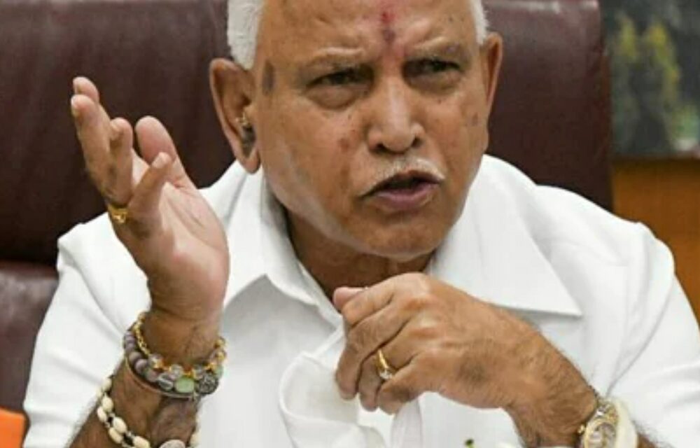 कर्नाटक के पूर्व CM येदियुरप्पा पर POCSO का केस:आरोप