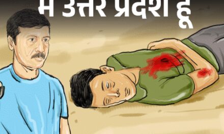 50000 के इनामी धनंजय को डेढ़ साल तलाशती रही पुलिस:गांव में मल्लाह-राजपूत बने ढाल; एनकाउंटर में हुई ‘मौत’…4 महीने बाद जिंदा लौटा