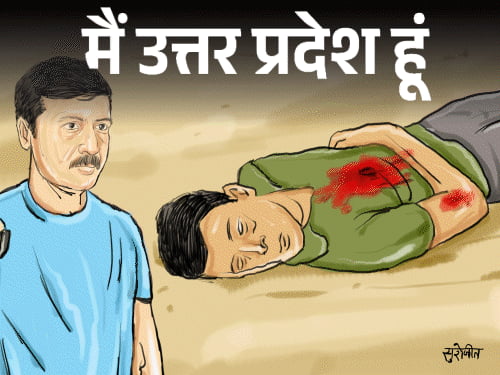 50000 के इनामी धनंजय को डेढ़ साल तलाशती रही पुलिस:गांव में मल्लाह-राजपूत बने ढाल; एनकाउंटर में हुई ‘मौत’…4 महीने बाद जिंदा लौटा