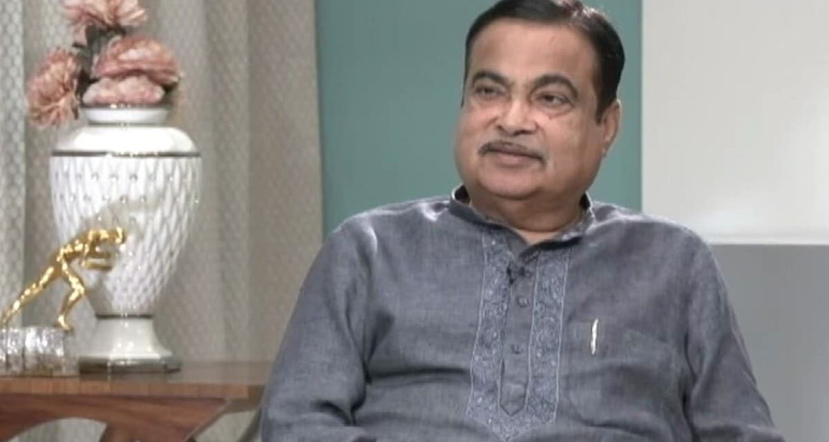“महाराष्ट्र में ट्रिपल इंजन की सरकार, लोकसभा चुनाव में करेंगे बेहतर प्रदर्शन” : NDTV से केंद्रीय मंत्री नितिन गडकरी