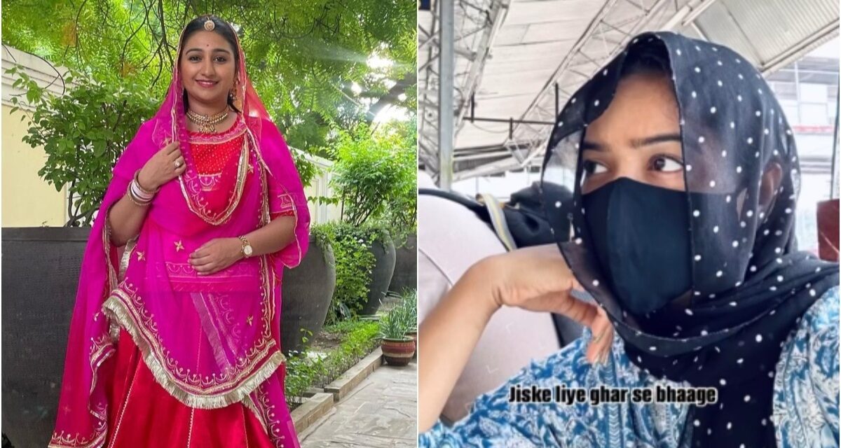 दूसरी बार मां बनेगी रीवा की राजकुमारी, चेहरा छिपाकर बिहार से भागीं मनीषा रानी