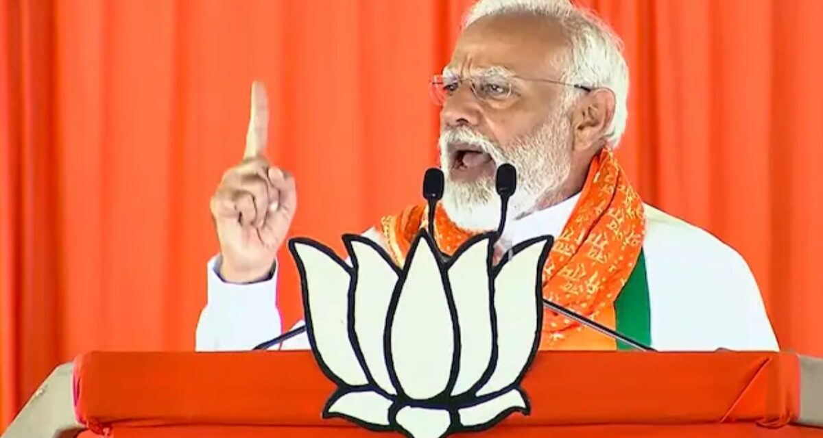 PM मोदी के खिलाफ TMC ने की आचार संहिता के उल्लंघन की शिकायत, लगाए ये आरोप