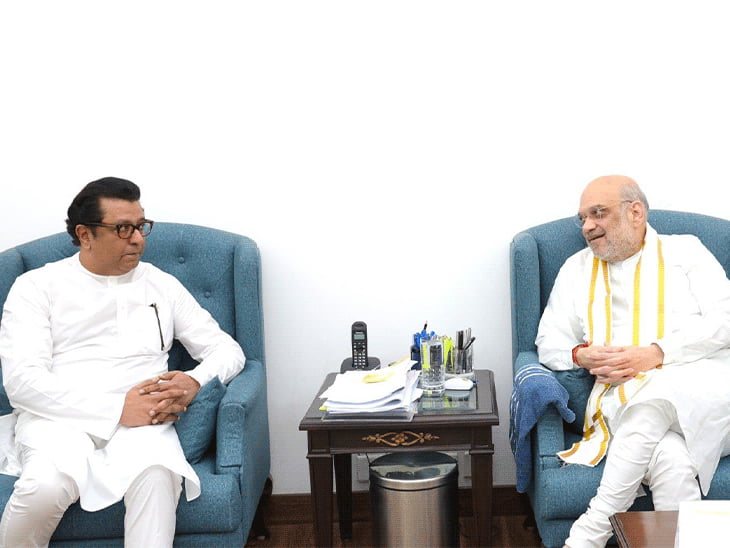 गृहमंत्री अमित शाह से मिले राज ठाकरे:NDA में शामिल हो सकती है MNS; मुंबई दक्षिण लोकसभा सीट मिलने की संभावना