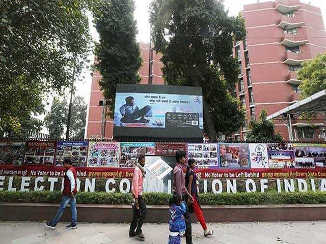 EC ने पार्टियों से मांगी चुनावी बॉन्ड की डिटेल, तो मिले अजीब और रोचक जवाब