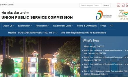 UPSC परीक्षाओं पर पड़ा लोकसभा चुनाव का असर, नोटिस जारी
