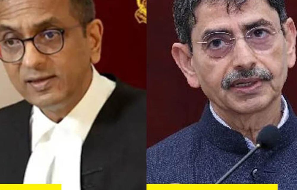 CJI बोले