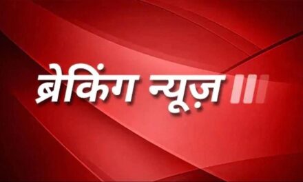 एक क्लिक में पढ़ें 22 मार्च, शुक्रवार की अहम खबरें