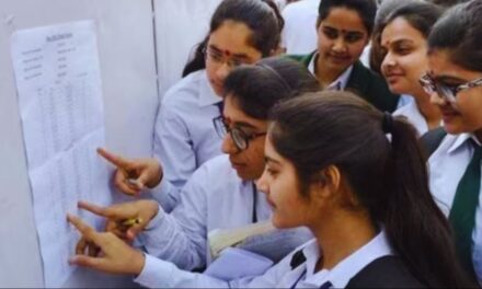 बिहार बोर्ड 12वीं का रिजल्ट आज होगा जारी, ये है समय, ऐसे करें चेक