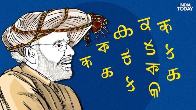 जैसा देश, वैसा वेश और वैसी ही बोली… आखिर कैसे हर राज्य की रंगत में रंग जाते हैं पीएम मोदी