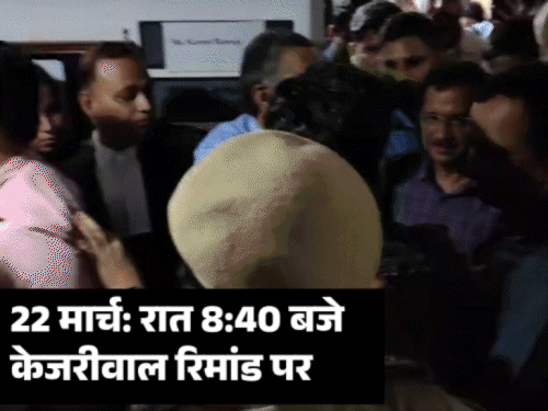 AAP बोली