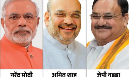 भाजपा की 3 राज्यों के स्टार प्रचारकों की लिस्ट जारी:सभी स्टेट में 40-40 नाम; मोदी, शाह और नड्डा तीनों राज्यों में प्रचार करेंगे