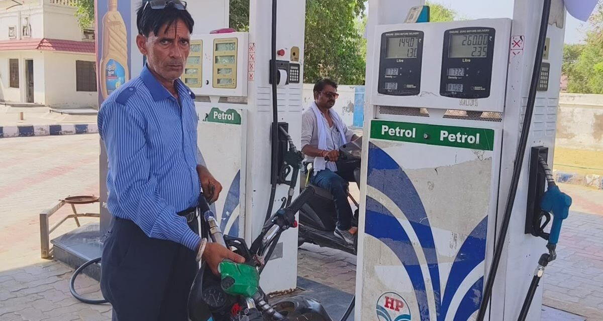 Petrol-Diesel Price: पेट्रोल-डीजल की नई कीमतें जारी, जानें कहां हुआ महंगा और कहां सस्ता?