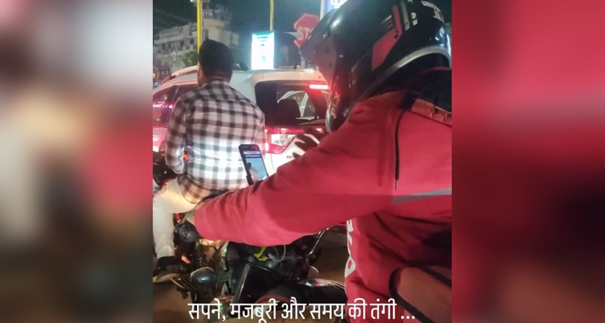 ट्रैफिक के बीच बाइक पर UPSC की पढ़ाई करता दिखा Zomato Delivery Boy, यूजर्स बोले