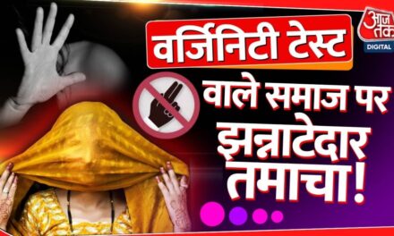समाज की कुप्रथा को बखूबी दर्शाती है फिल्म 'एक कोरी प्रेम कथा'