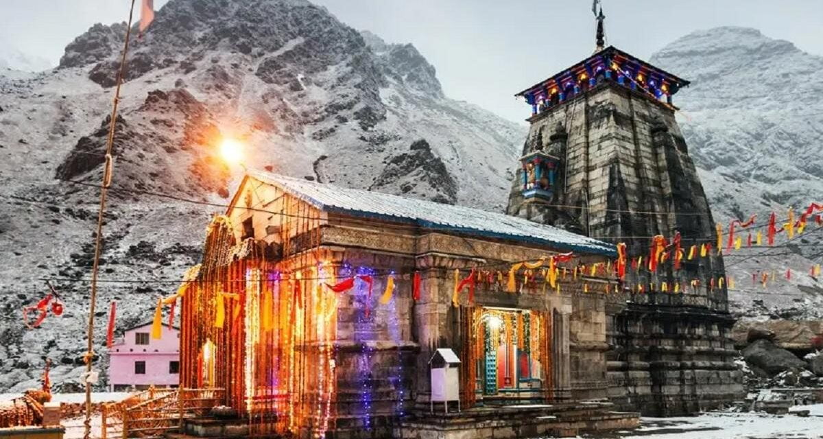10 मई को खुलेगा केदारनाथ धाम, रास्ते में आने वाली इन 4 पवित्र जगहों के भी करें दर्शन