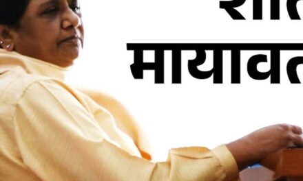 लोकसभा चुनाव में सबसे कम एक्टिव मायावती:अब तक कोई रैली नहीं की, 15 साल में 18% वोट घट गया; 35% जाटव वोटर ने भी साथ छोड़ा