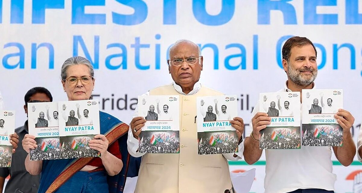 कांग्रेस के घोषणापत्र से क्यों गायब हुआ ओल्ड पेंशन स्कीम का मुद्दा? पार्टी नेता भी कन्फ्यूज