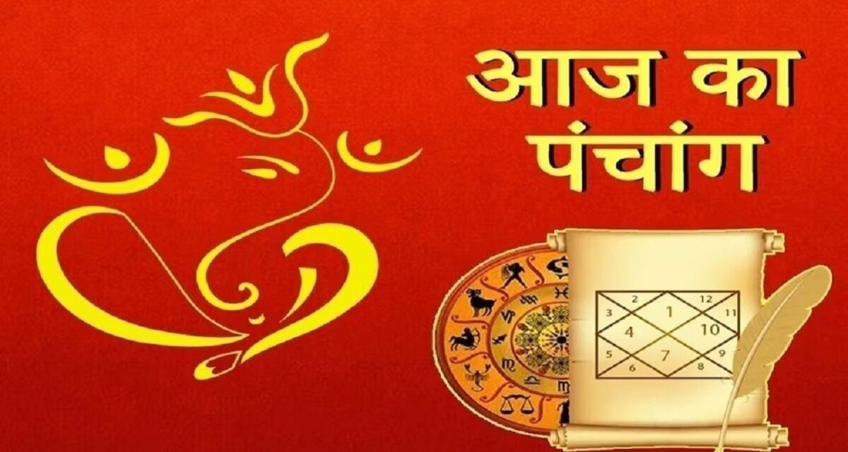 Panchang: आज 9 मार्च 2024 का शुभ मुहूर्त, राहु काल, आज की तिथि और ग्रह