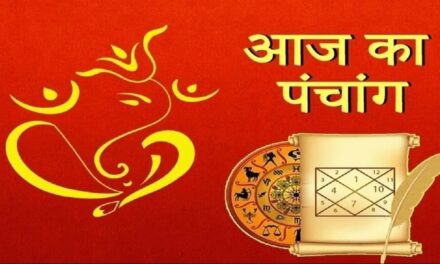 Panchang: आज 9 मार्च 2024 का शुभ मुहूर्त, राहु काल, आज की तिथि और ग्रह