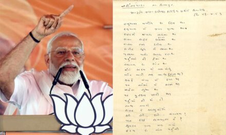 …जब 1983 में PM मोदी ने लिखी थी ‘मारुति की प्राण प्रतिष्ठा’ कविता, अब हो रही वायरल