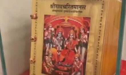 राम मंदिर में स्थापित हुई डेढ़ क्विंटल की रामचरितमानस:पेज-1000, कीमत