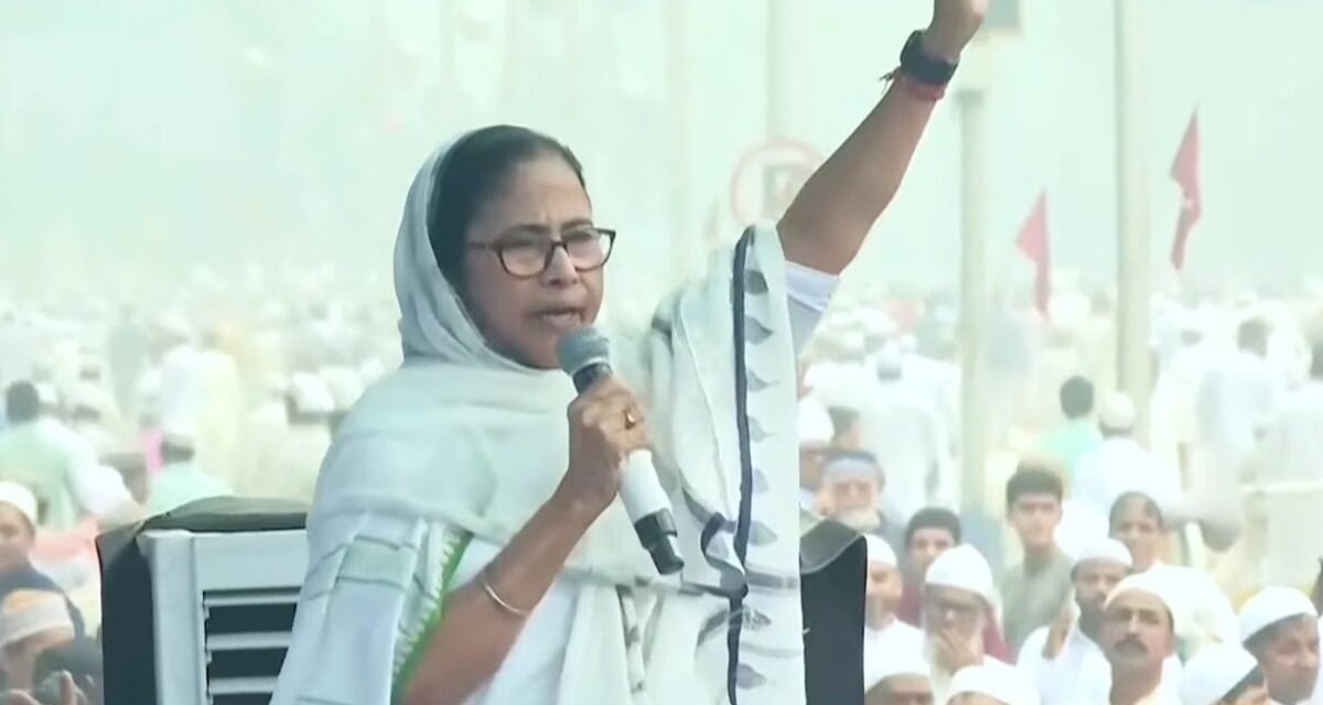 'देश के लिए जान दे दूंगी, पश्चिम बंगाल में नहीं लागू होने दूंगी UCC और CAA', ईद के मौके पर बोलीं ममता बनर्जी