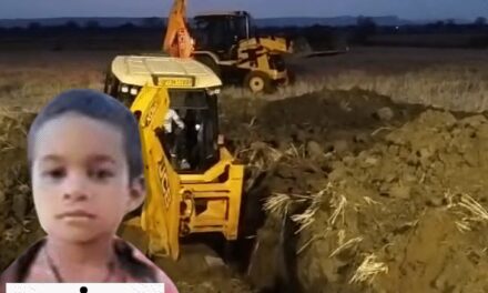 बोरवेल में गिरा 6 साल का मासूम:रीवा में 60 फीट गहरे गड्ढे में फंसा; बारिश से रेस्क्यू में आ रही दिक्कत