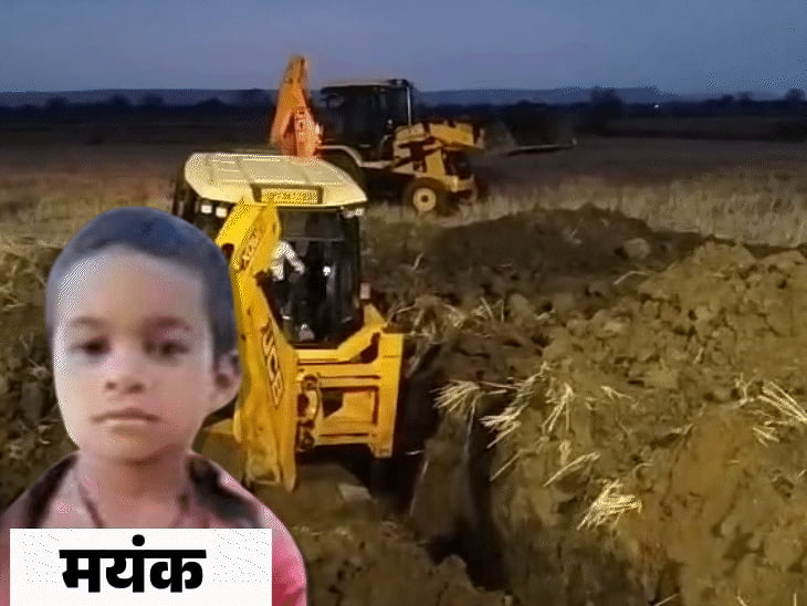 बोरवेल में गिरा 6 साल का मासूम:रीवा में 60 फीट गहरे गड्ढे में फंसा; बारिश से रेस्क्यू में आ रही दिक्कत