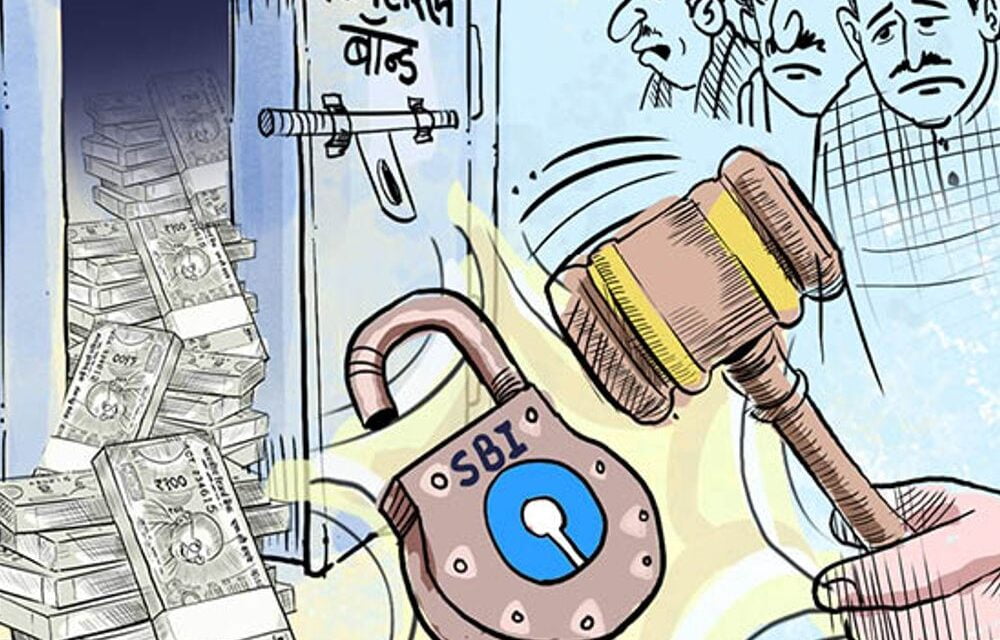 इलेक्टोरल बॉन्ड खरीदने वाली दूसरी बड़ी कंपनी पर FIR:CBI ने रिश्वतखोरी में केस दर्ज किया; मेघा इंजीनियरिंग ने खरीदे थे 966 करोड़ के बॉन्ड