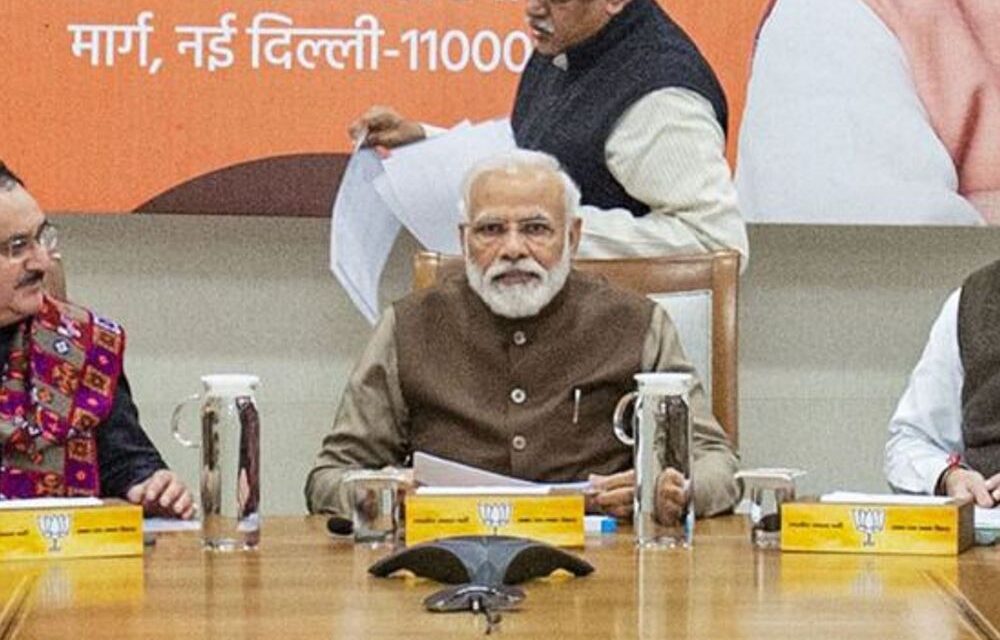 BJP कल संकल्प पत्र जारी करेगी, PM मोदी मौजूद रहेंगे:मेनिफेस्टो में पार्टी उन्हीं वादों को शामिल करेगी, जो पूरे किए जा सकें