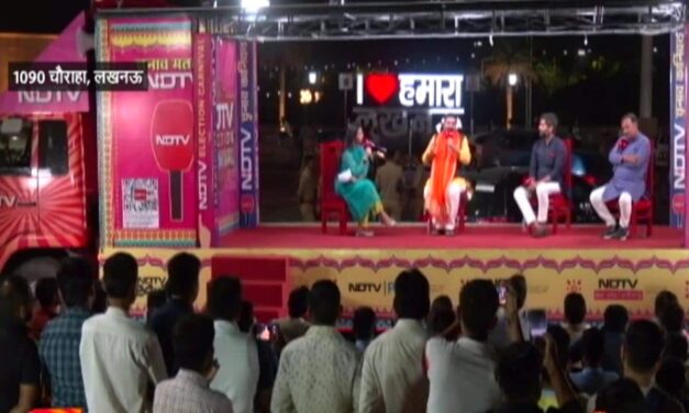 NDTV इलेक्शन कार्निवल : “यूपी में अब बम नहीं ‘बम-बम’ की आती है आवाज” : BJP