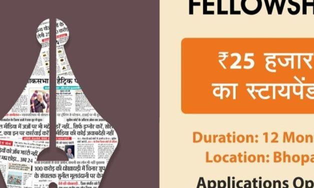जर्नलिज्म फेलोशिप के लिए 1 ही दिन बाकी:दैनिक भास्कर के साथ करिअर बनाने का मौका, साथ में 25 हजार मंथली स्टाइपेंड भी