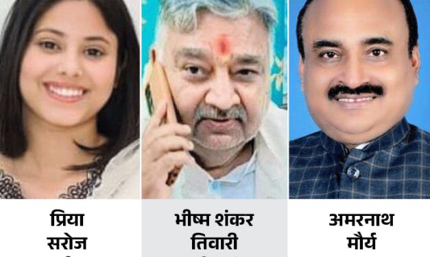 सपा ने 7 प्रत्याशियों का ऐलान किया:फूलपुर से अमरनाथ मौर्य, जौनपुर से बाबू सिंह कुशवाहा और मछलीशहर से प्रिया सरोज को उतारा