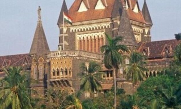 बॉम्बे HC ने कहा