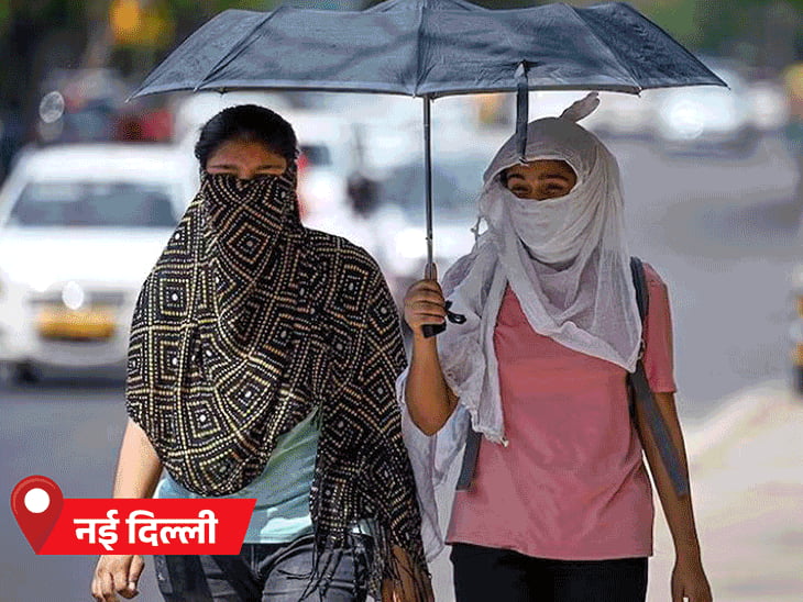 MP-UP समेत 9 राज्यों में तापमान 41º के पार पहुंचा:गुजरात-महाराष्ट्र में हीटवेव का अलर्ट; हिमाचल और उत्तराखंड में कल ओले गिरेंगे