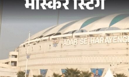 धोनी का मैच देखना है…1600 का टिकट 3000 में मिलेगा:भास्कर स्टिंग में खुलासा; लखनऊ में दलालों ने फर्जी मेल आईडी से बल्क में खरीदे टिकट