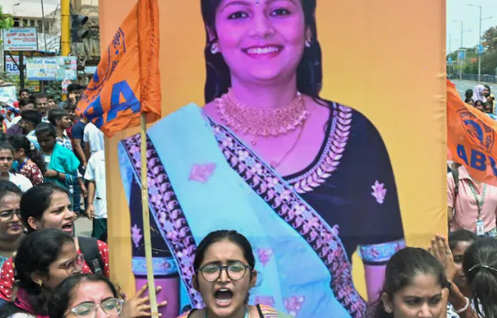 कर्नाटक में कांग्रेस पार्षद की बेटी की हत्या:लड़की के पिता और BJP ने लव जिहाद बताया, सिद्धारमैया बोले