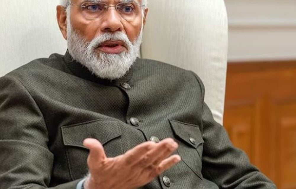 मोदी बोले