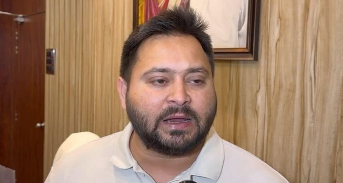 हेमंत सोरेन के साथ हुए अन्याय के लिए झारखंड की जनता BJP को मुंहतोड़ जवाब देगी : तेजस्वी यादव